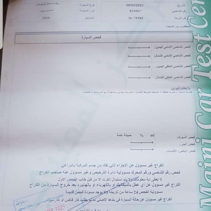 رينو لوجان 2016 فحص كامل 7 جيد 
